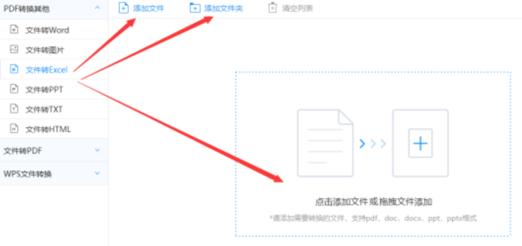 艾伊莎h365官方游戏下载使用讲解 - 选择文件格式